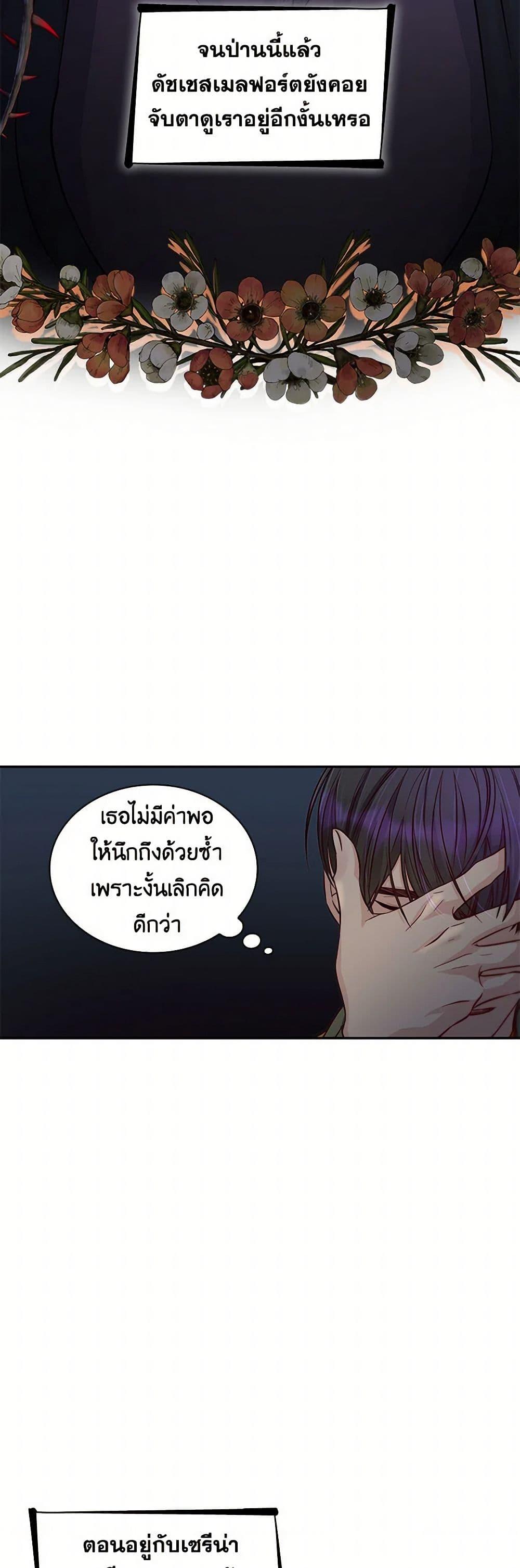 Manga-lc-com อ่านมังงะ อ่านการ์ตูน ออนไลน์ ฟรี Villains Behind the Curtains ตอนที่ 1 2 3 4 5 6 7 8 9 10 11 12 13 14 ฟรี ไม่มีโฆษณา Manga-lc - อ่าน มังงะ อ่าน การ์ตูน ออนไลน์ อ่านมังงะ ฟรี