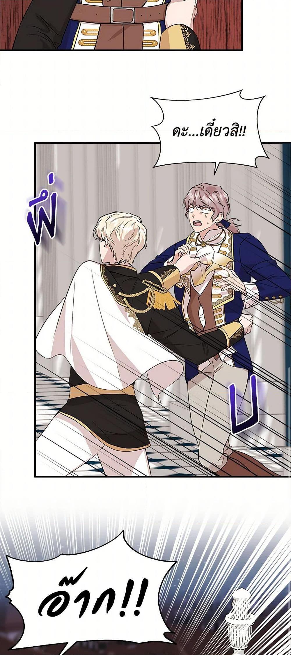 Manga-lc-com อ่านมังงะ อ่านการ์ตูน ออนไลน์ ฟรี I Wasn’t the Cinderella ตอนที่ 1 2 3 4 5 6 7 8 9 10 11 12 13 14 ฟรี ไม่มีโฆษณา Manga-lc - อ่าน มังงะ อ่าน การ์ตูน ออนไลน์ อ่านมังงะ ฟรี