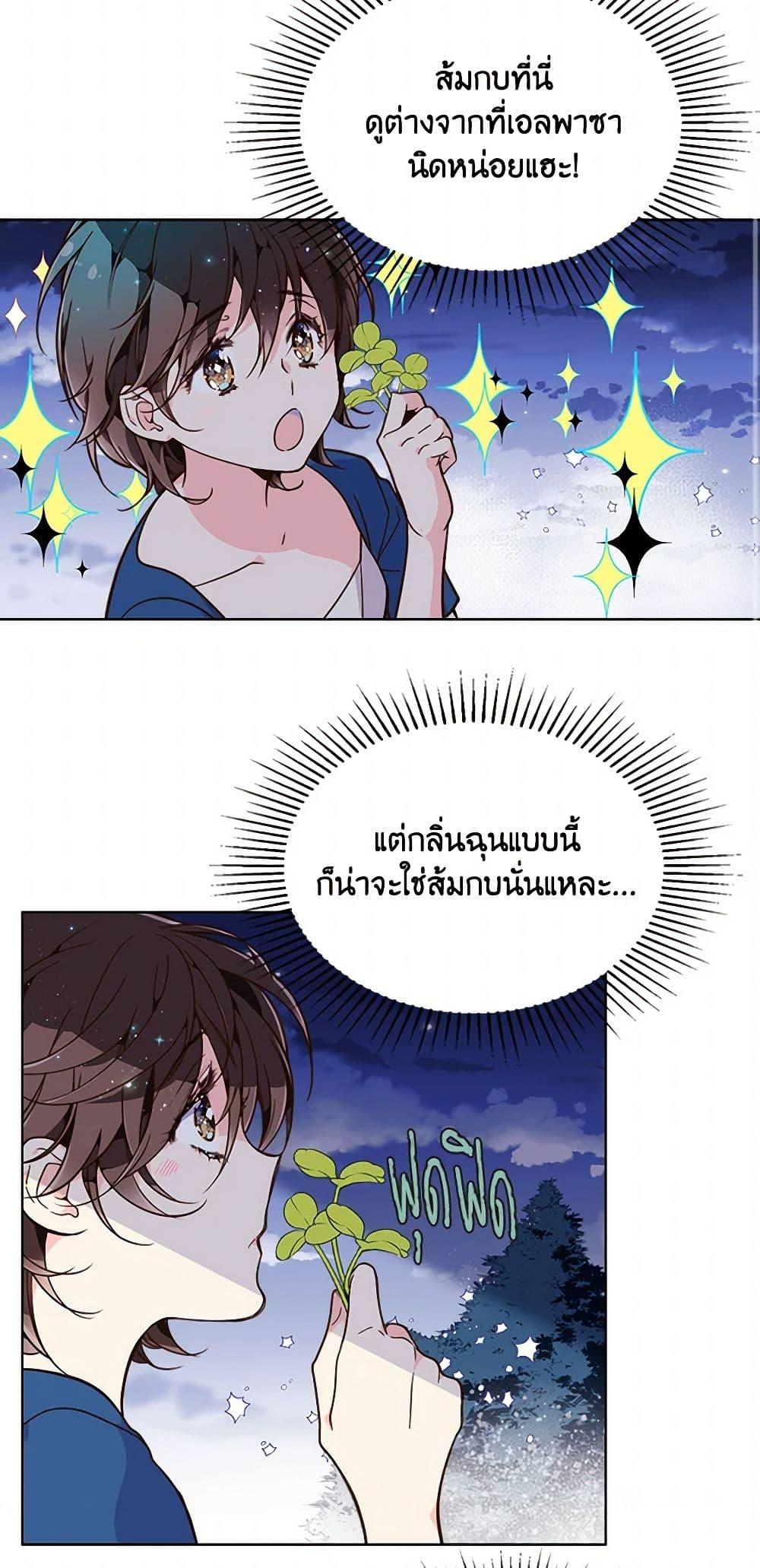 Manga-lc-com อ่านมังงะ อ่านการ์ตูน ออนไลน์ ฟรี Beatrice ตอนที่ 1 2 3 4 5 6 7 8 9 10 11 12 13 14 ฟรี ไม่มีโฆษณา Manga-lc - อ่าน มังงะ อ่าน การ์ตูน ออนไลน์ อ่านมังงะ ฟรี