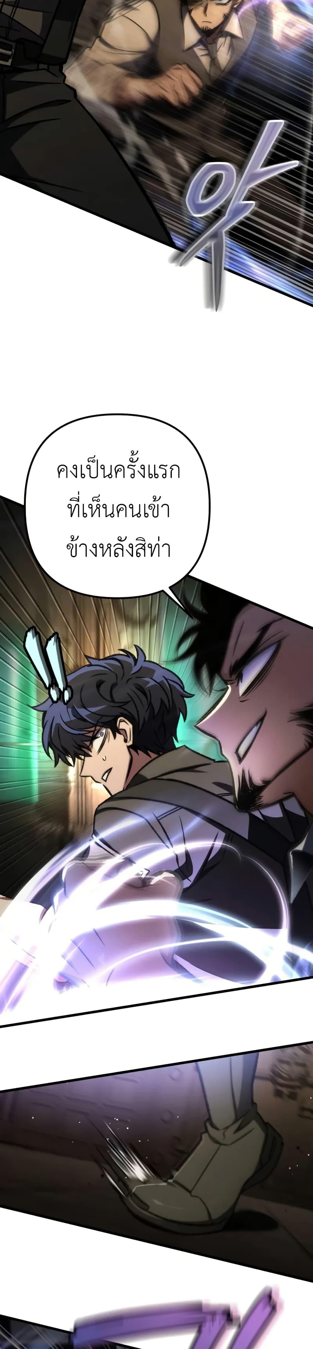 Manga-lc-com อ่านมังงะ อ่านการ์ตูน ออนไลน์ ฟรี The Genius Assassin Who Takes it All ตอนที่ 1 2 3 4 5 6 7 8 9 10 11 12 13 14 ฟรี ไม่มีโฆษณา Manga-lc - อ่าน มังงะ อ่าน การ์ตูน ออนไลน์ อ่านมังงะ ฟรี