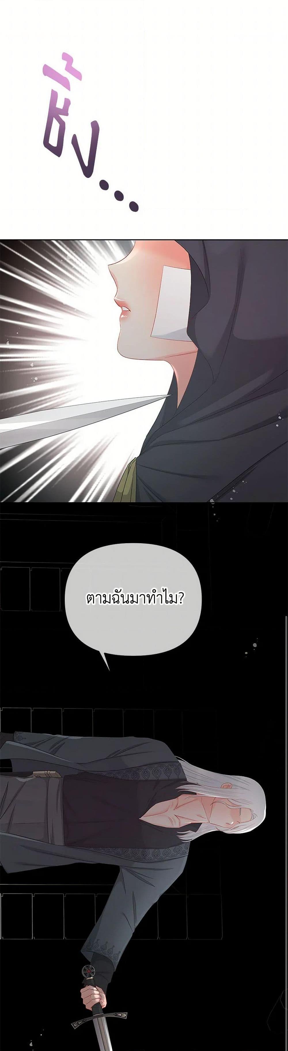Manga-lc-com อ่านมังงะ อ่านการ์ตูน ออนไลน์ ฟรี Don’t Concern Yourself With That Book ตอนที่ 1 2 3 4 5 6 7 8 9 10 11 12 13 14 ฟรี ไม่มีโฆษณา Manga-lc - อ่าน มังงะ อ่าน การ์ตูน ออนไลน์ อ่านมังงะ ฟรี