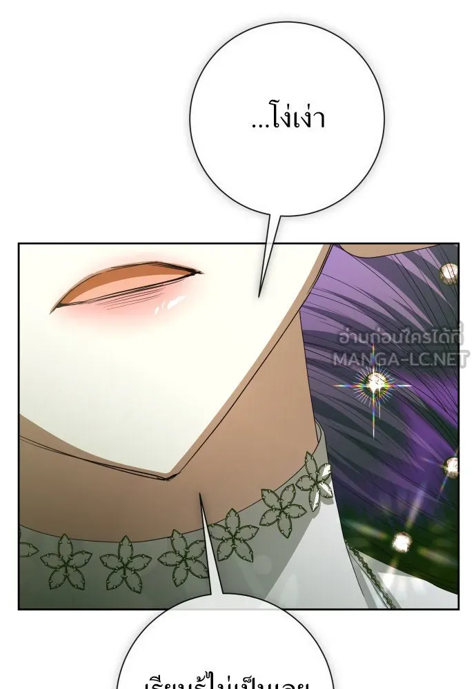 ชิงชีวิตพลิกลิขิตชะตา ตอนที่ 175. หากเทพเจ้าทรงรักลูกจริง(1) รูปที่ 51