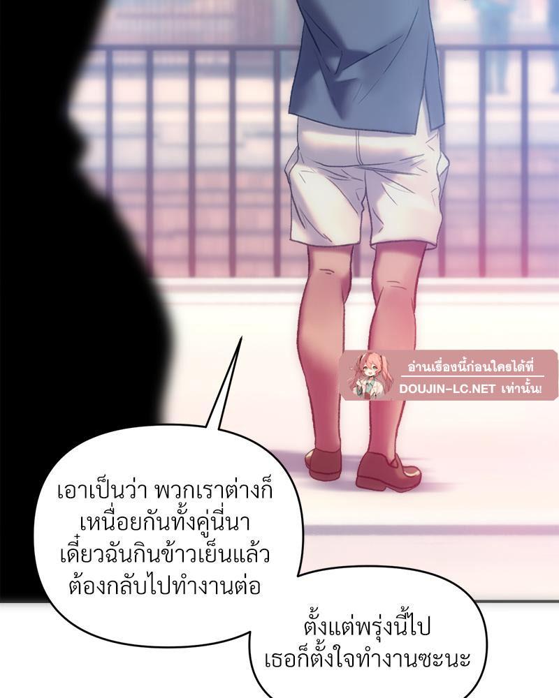 Doujin-Lc- อ่าน โดจิน มังฮวา เกาหลี ญี่ปุ่น จีน แปลไทย เมืองกระหายรัก ตอนที่ 1 2 3 4 5 6 7 8 9 10 11 12 13 14 ฟรี ไม่มีโฆษณา อ่าน โดจิน Manhwa เกาหลี ญี่ปุ่น จีน เรามีครบ คัดมาให้เน้นๆ โดจิน 18+ รับประกันความฟินโดย  Doujin Lc