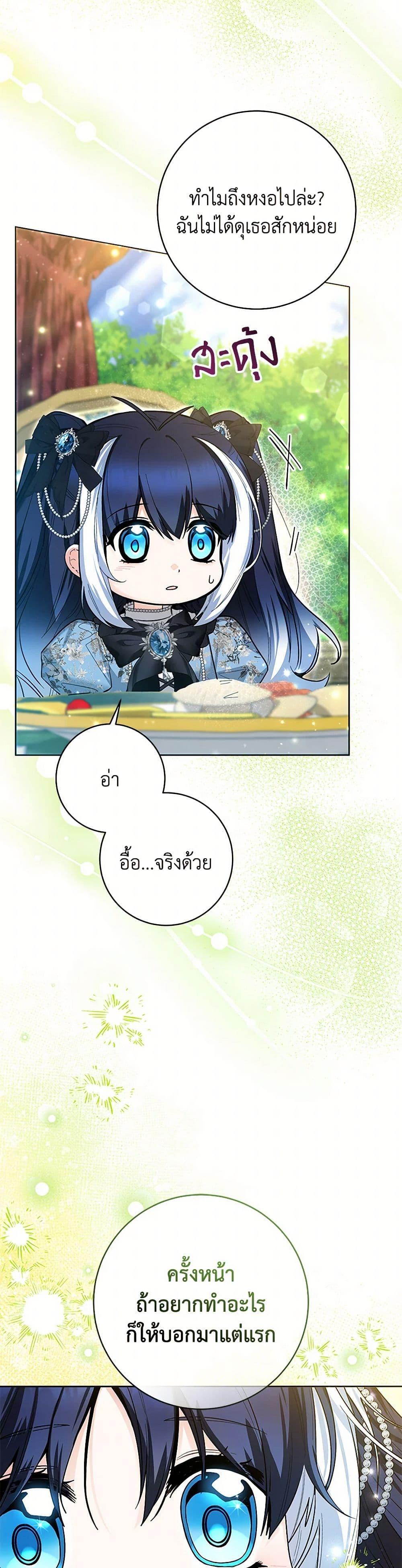 Manga-lc-com อ่านมังงะ อ่านการ์ตูน ออนไลน์ ฟรี Black Killer Whale Baby ตอนที่ 1 2 3 4 5 6 7 8 9 10 11 12 13 14 ฟรี ไม่มีโฆษณา Manga-lc - อ่าน มังงะ อ่าน การ์ตูน ออนไลน์ อ่านมังงะ ฟรี