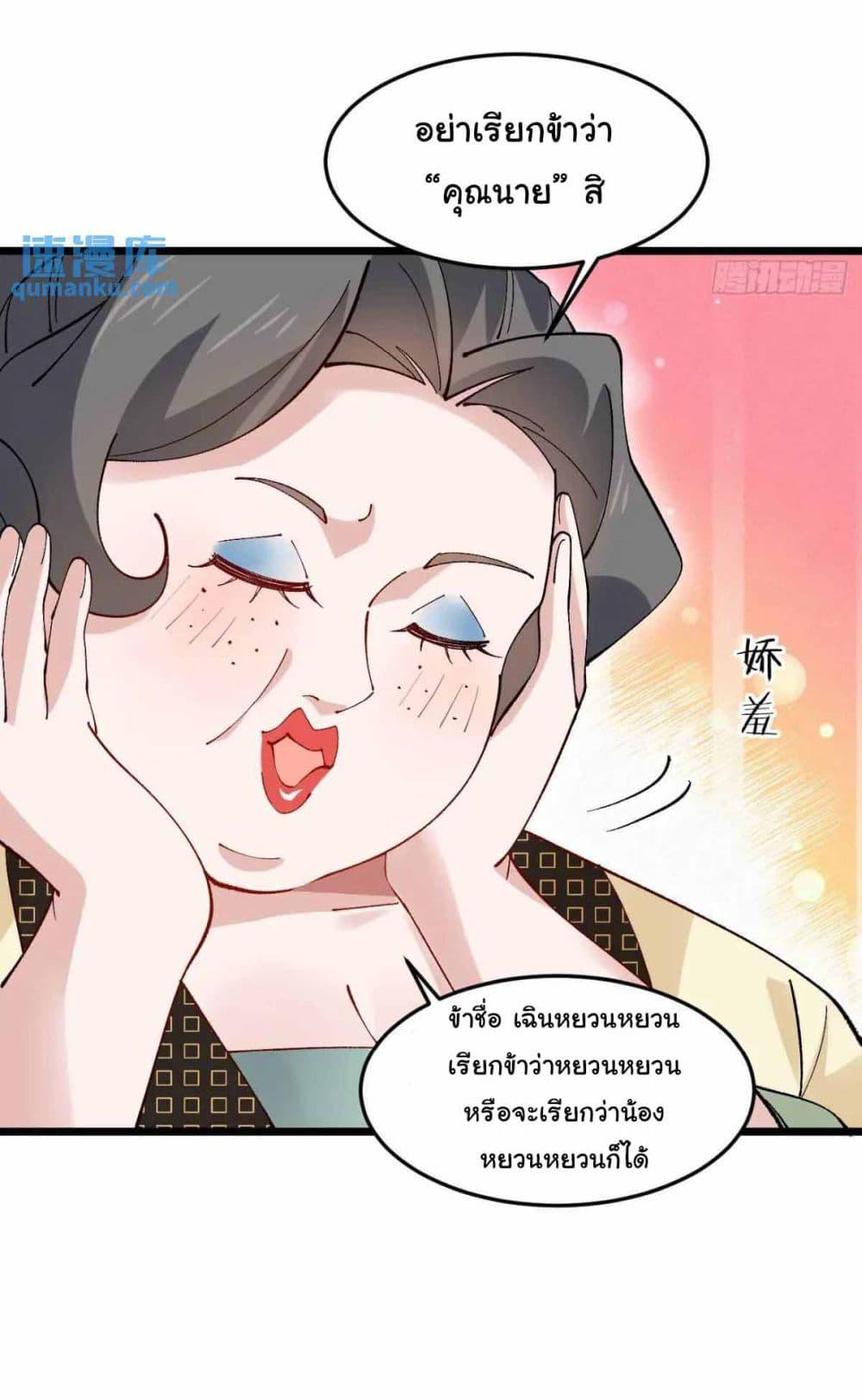 Manga-lc-com อ่านมังงะ อ่านการ์ตูน ออนไลน์ ฟรี SystemOP ตอนที่ 1 2 3 4 5 6 7 8 9 10 11 12 13 14 ฟรี ไม่มีโฆษณา Manga-lc - อ่าน มังงะ อ่าน การ์ตูน ออนไลน์ อ่านมังงะ ฟรี