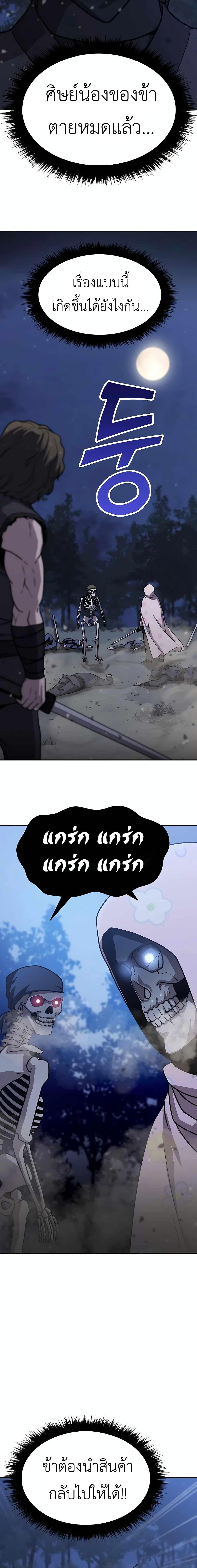 Manga-lc-com อ่านมังงะ อ่านการ์ตูน ออนไลน์ ฟรี Skeleton Warrior ตอนที่ 1 2 3 4 5 6 7 8 9 10 11 12 13 14 ฟรี ไม่มีโฆษณา Manga-lc - อ่าน มังงะ อ่าน การ์ตูน ออนไลน์ อ่านมังงะ ฟรี