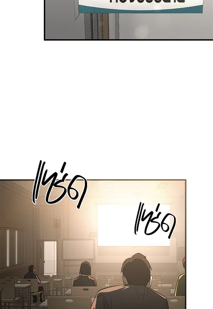 บันทึกรักลูกสาวเจ้าพ่อ ตอนที่ 38 รูปที่ 64