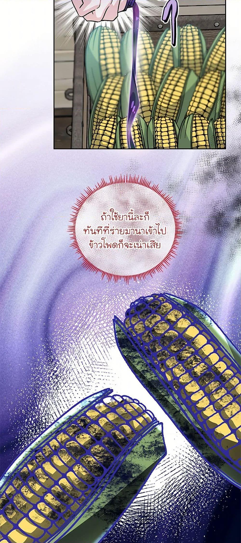 Manga-lc-com อ่านมังงะ อ่านการ์ตูน ออนไลน์ ฟรี I’ll Protect You, Daddy! ตอนที่ 1 2 3 4 5 6 7 8 9 10 11 12 13 14 ฟรี ไม่มีโฆษณา Manga-lc - อ่าน มังงะ อ่าน การ์ตูน ออนไลน์ อ่านมังงะ ฟรี