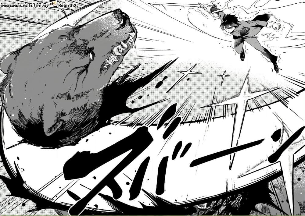 Manga-lc-com อ่านมังงะ อ่านการ์ตูน ออนไลน์ ฟรี Senkou no Boukensha ตอนที่ 1 2 3 4 5 6 7 8 9 10 11 12 13 14 ฟรี ไม่มีโฆษณา Manga-lc - อ่าน มังงะ อ่าน การ์ตูน ออนไลน์ อ่านมังงะ ฟรี