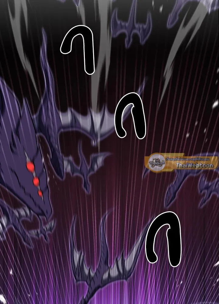 The Delivery Man From Murim ตอนที่ ตอนที่ 71 รูปที่ 12