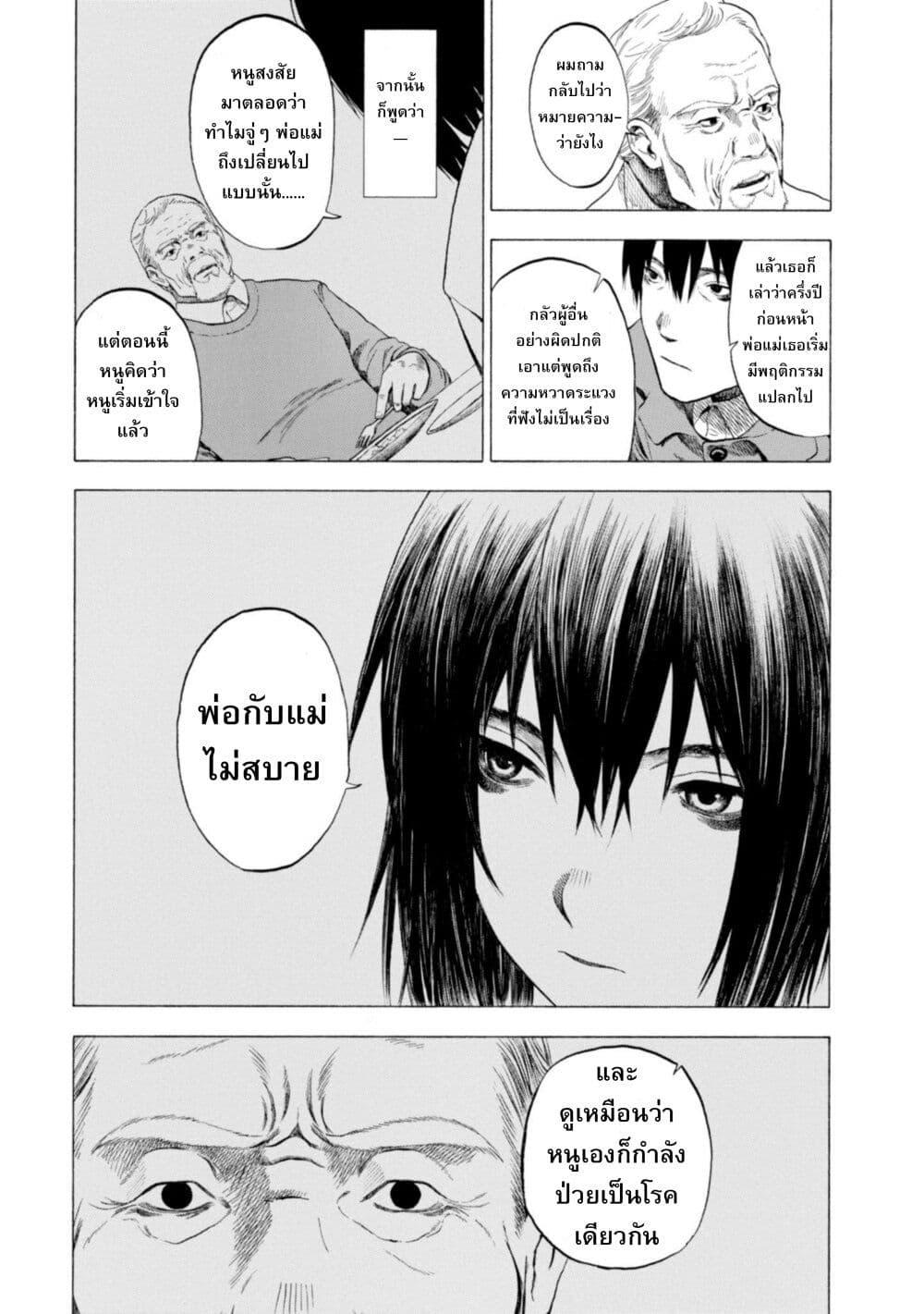 Manga-lc-com อ่านมังงะ อ่านการ์ตูน ออนไลน์ ฟรี Koisuru Kiseichuu ตอนที่ 1 2 3 4 5 6 7 8 9 10 11 12 13 14 ฟรี ไม่มีโฆษณา Manga-lc - อ่าน มังงะ อ่าน การ์ตูน ออนไลน์ อ่านมังงะ ฟรี