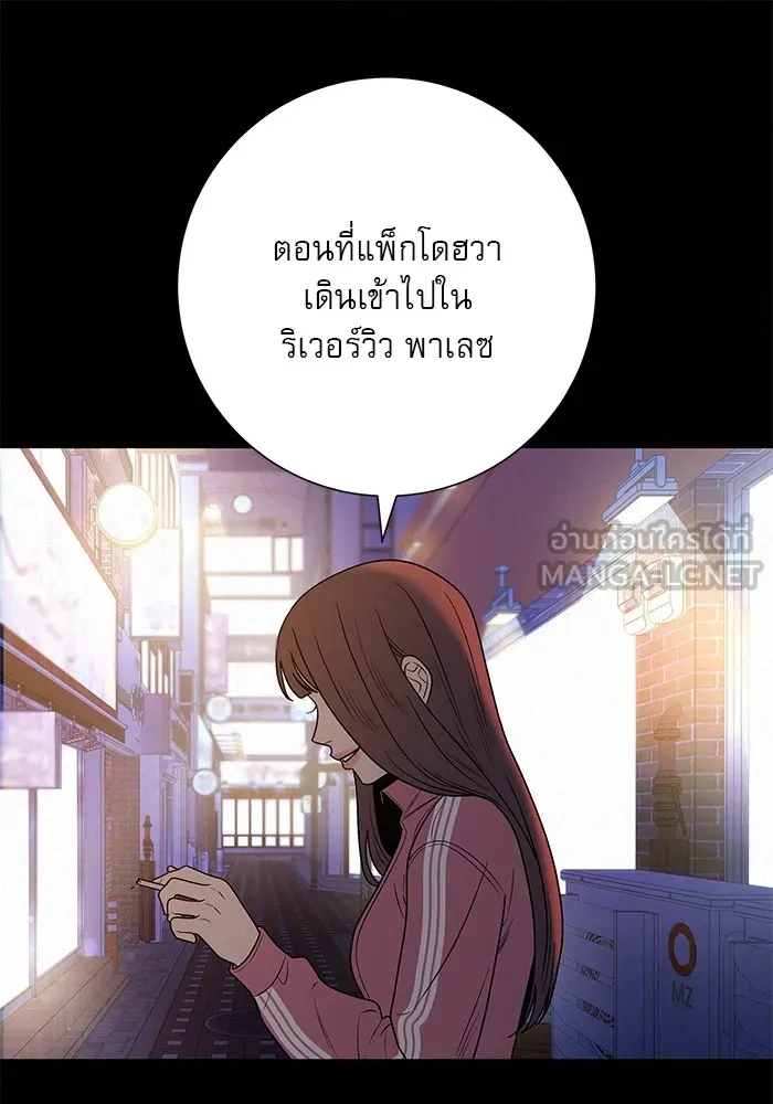 ปฏิบัติการรักวุ่นหัวใจ ตอนที่ 80 รูปที่ 36