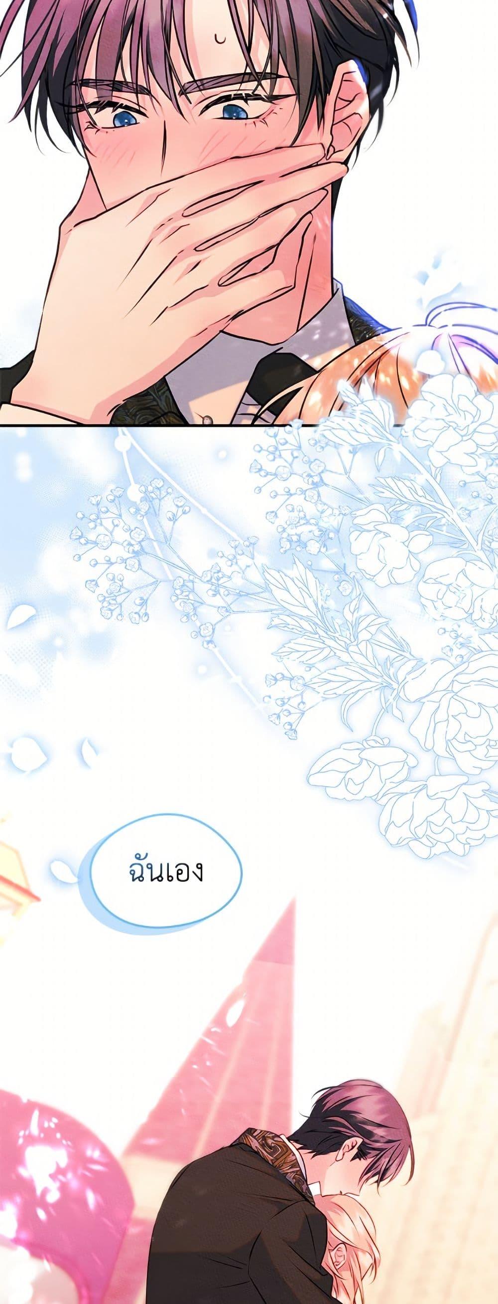 Manga-lc-com อ่านมังงะ อ่านการ์ตูน ออนไลน์ ฟรี I Became The Male Lead’s Female Friend ตอนที่ 1 2 3 4 5 6 7 8 9 10 11 12 13 14 ฟรี ไม่มีโฆษณา Manga-lc - อ่าน มังงะ อ่าน การ์ตูน ออนไลน์ อ่านมังงะ ฟรี