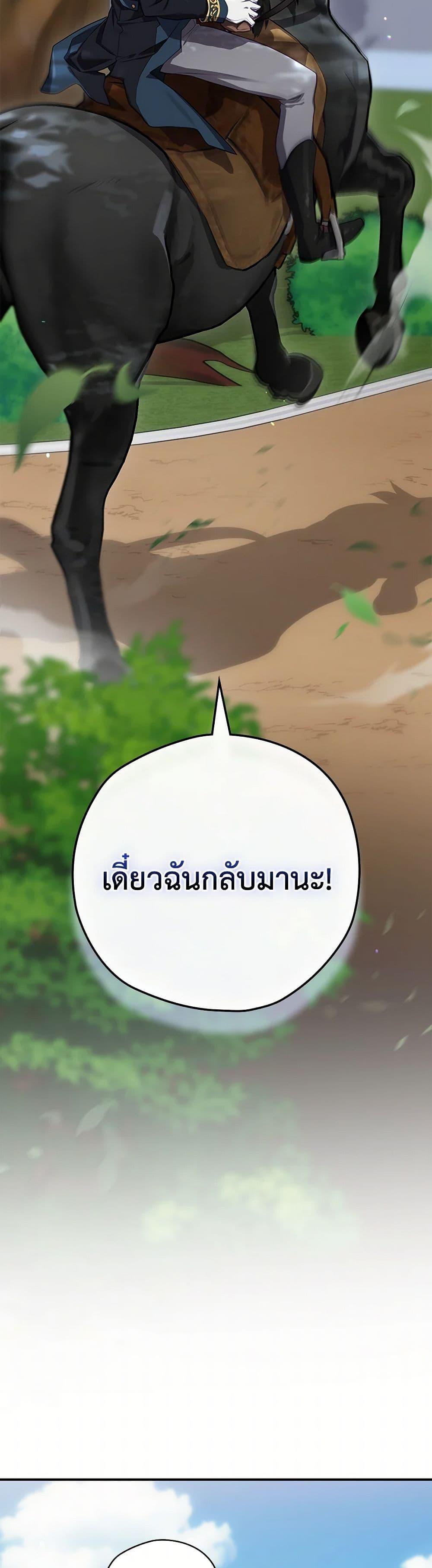 Manga-lc-com อ่านมังงะ อ่านการ์ตูน ออนไลน์ ฟรี Ending Maker ตอนที่ 1 2 3 4 5 6 7 8 9 10 11 12 13 14 ฟรี ไม่มีโฆษณา Manga-lc - อ่าน มังงะ อ่าน การ์ตูน ออนไลน์ อ่านมังงะ ฟรี