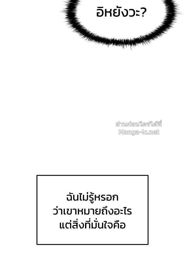 Doujin-Lc- อ่าน โดจิน มังฮวา เกาหลี ญี่ปุ่น จีน แปลไทย ผู้พิชิตเกมป้องกันฐาน ตอนที่ 1 2 3 4 5 6 7 8 9 10 11 12 13 14 ฟรี ไม่มีโฆษณา อ่าน โดจิน Manhwa เกาหลี ญี่ปุ่น จีน เรามีครบ คัดมาให้เน้นๆ โดจิน 18+ รับประกันความฟินโดย Doujin Lc