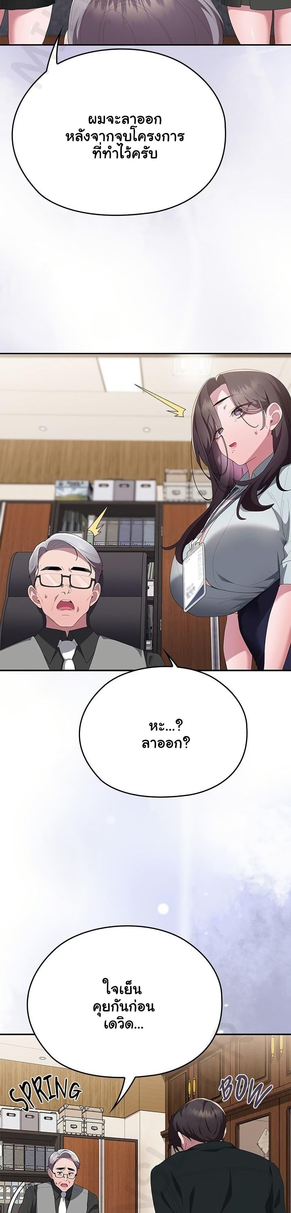 Doujin-Lc- อ่าน โดจิน มังฮวา เกาหลี ญี่ปุ่น จีน แปลไทย Office Shitbag ตอนที่ 1 2 3 4 5 6 7 8 9 10 11 12 13 14 ฟรี ไม่มีโฆษณา อ่าน โดจิน Manhwa เกาหลี ญี่ปุ่น จีน เรามีครบ คัดมาให้เน้นๆ โดจิน 18+ รับประกันความฟินโดย  Doujin Lc