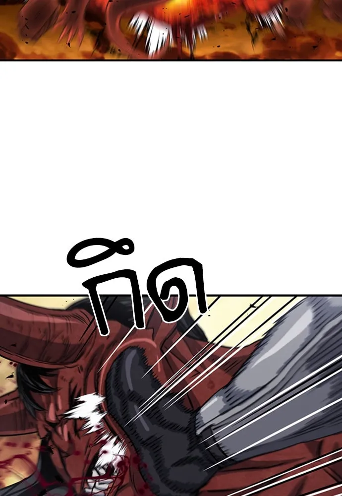 ดรูอิดแห่งสถานีโซล ตอนที่ 106 รูปที่ 79