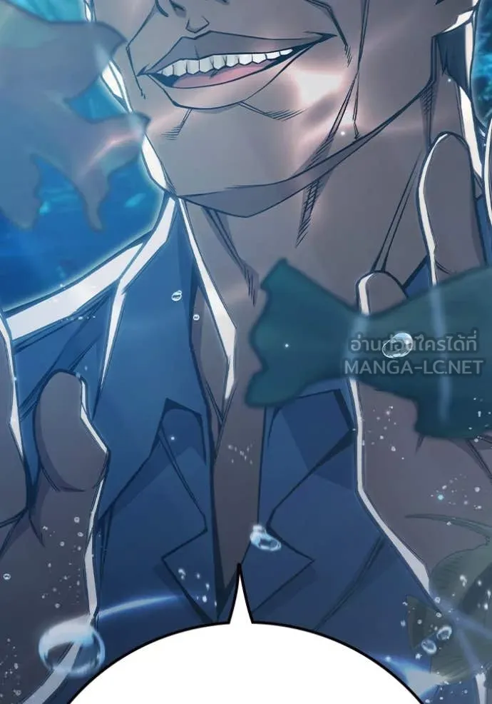 เยาวชนคนคุก ตอนที่ 51 รูปที่ 201