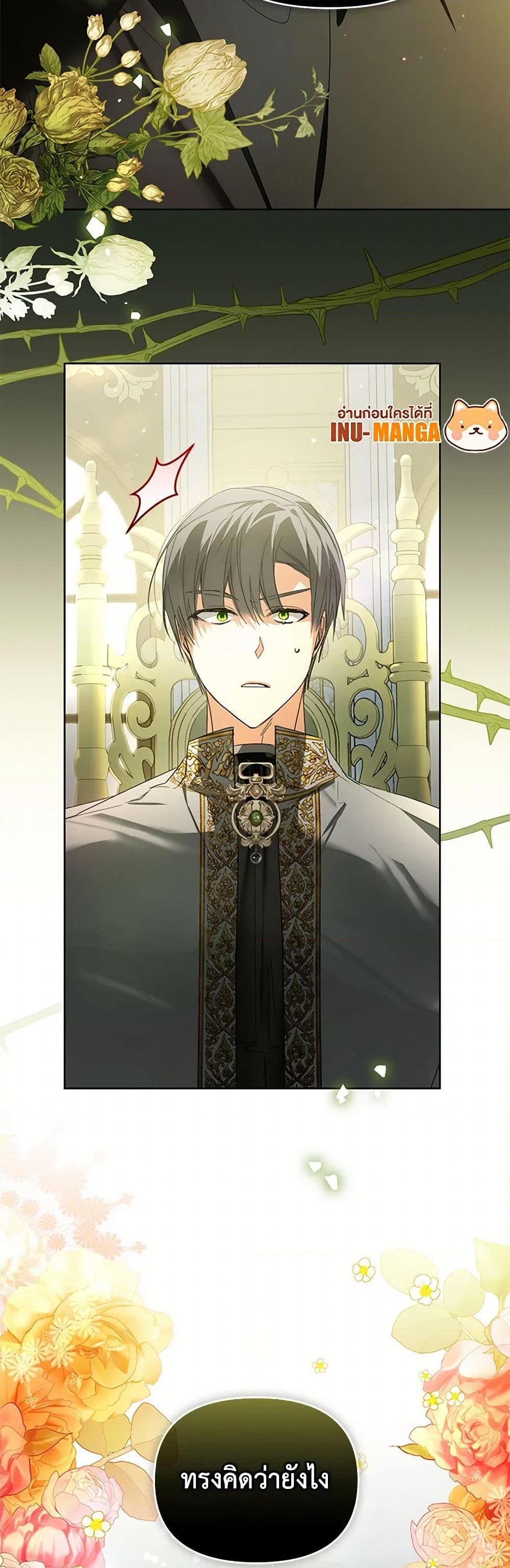 Manga-lc-com อ่านมังงะ อ่านการ์ตูน ออนไลน์ ฟรี Falling Into the Arms of a Mad Villain ตอนที่ 1 2 3 4 5 6 7 8 9 10 11 12 13 14 ฟรี ไม่มีโฆษณา Manga-lc - อ่าน มังงะ อ่าน การ์ตูน ออนไลน์ อ่านมังงะ ฟรี