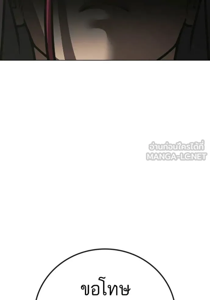 reality ตอนที่ 185 รูปที่ 204