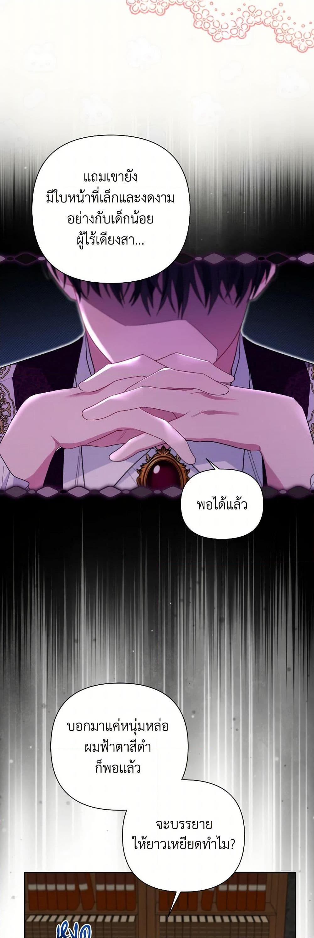 Manga-lc-com อ่านมังงะ อ่านการ์ตูน ออนไลน์ ฟรี The Archvillain’s Daughter-in-Law ตอนที่ 1 2 3 4 5 6 7 8 9 10 11 12 13 14 ฟรี ไม่มีโฆษณา Manga-lc - อ่าน มังงะ อ่าน การ์ตูน ออนไลน์ อ่านมังงะ ฟรี