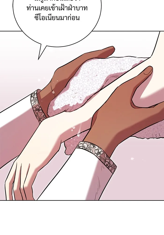 แด่ชู้รักของสามี ตอนที่ 6 รูปที่ 26