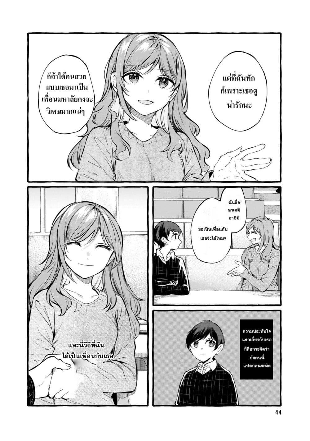 Manga-lc-com อ่านมังงะ อ่านการ์ตูน ออนไลน์ ฟรี Fuzoroi no Renri ตอนที่ 1 2 3 4 5 6 7 8 9 10 11 12 13 14 ฟรี ไม่มีโฆษณา Manga-lc - อ่าน มังงะ อ่าน การ์ตูน ออนไลน์ อ่านมังงะ ฟรี