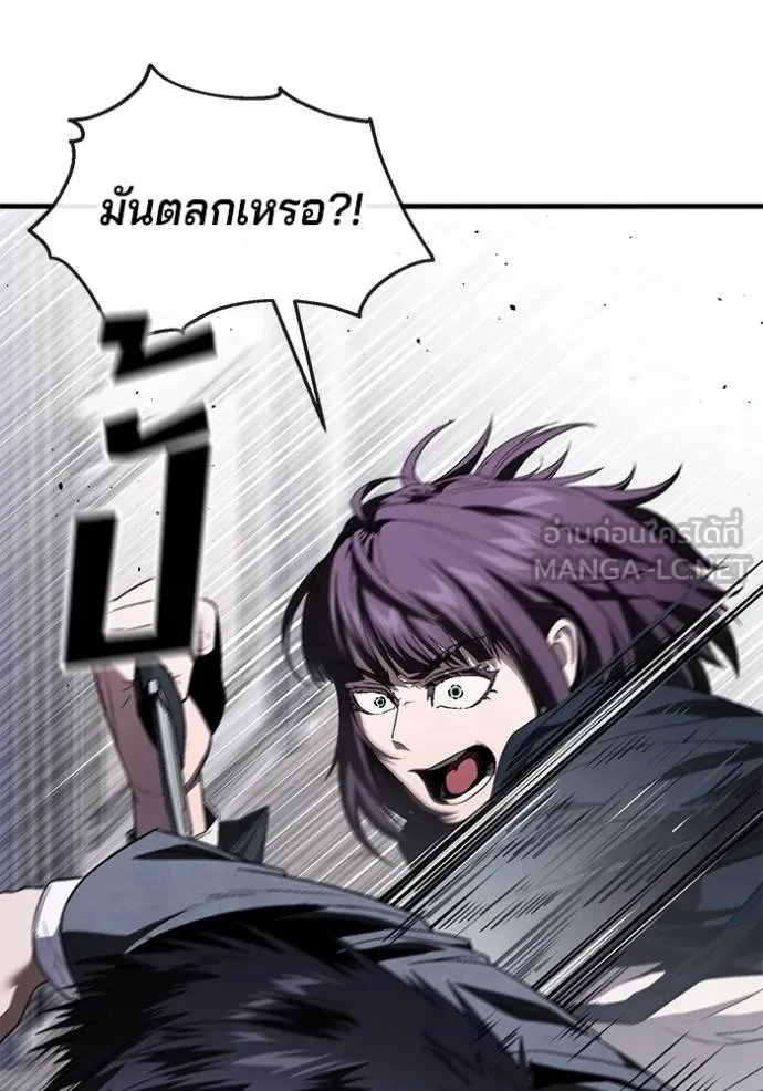 สนิมเชือดเลือดสาด ตอนที่ 28 รูปที่ 30