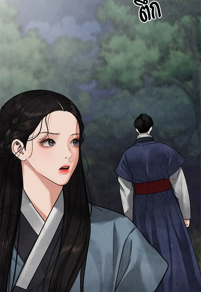 ความลับของสาวร่างทรง ตอนที่ 14 รูปที่ 46