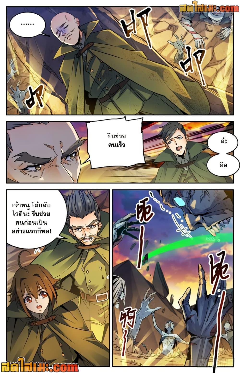 Manga-lc-com อ่านมังงะ อ่านการ์ตูน ออนไลน์ ฟรี Versatile Mage จอมเวทย์เต็มพิกัด ตอนที่ 1 2 3 4 5 6 7 8 9 10 11 12 13 14 ฟรี ไม่มีโฆษณา Manga-lc - อ่าน มังงะ อ่าน การ์ตูน ออนไลน์ อ่านมังงะ ฟรี