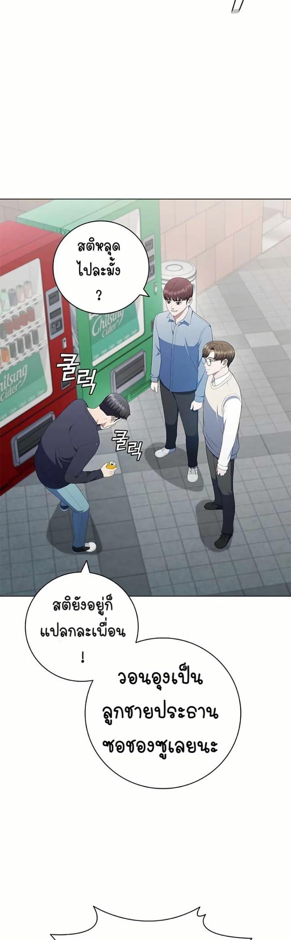 Manga-lc-com อ่านมังงะ อ่านการ์ตูน ออนไลน์ ฟรี I CAN DO IT!! ตอนที่ 1 2 3 4 5 6 7 8 9 10 11 12 13 14 ฟรี ไม่มีโฆษณา Manga-lc - อ่าน มังงะ อ่าน การ์ตูน ออนไลน์ อ่านมังงะ ฟรี