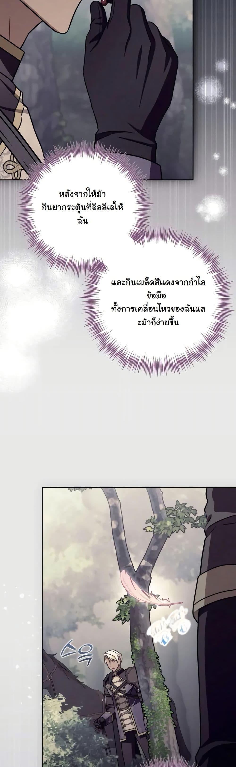 Manga-lc-com อ่านมังงะ อ่านการ์ตูน ออนไลน์ ฟรี A Slave of Rubelfast ตอนที่ 1 2 3 4 5 6 7 8 9 10 11 12 13 14 ฟรี ไม่มีโฆษณา Manga-lc - อ่าน มังงะ อ่าน การ์ตูน ออนไลน์ อ่านมังงะ ฟรี