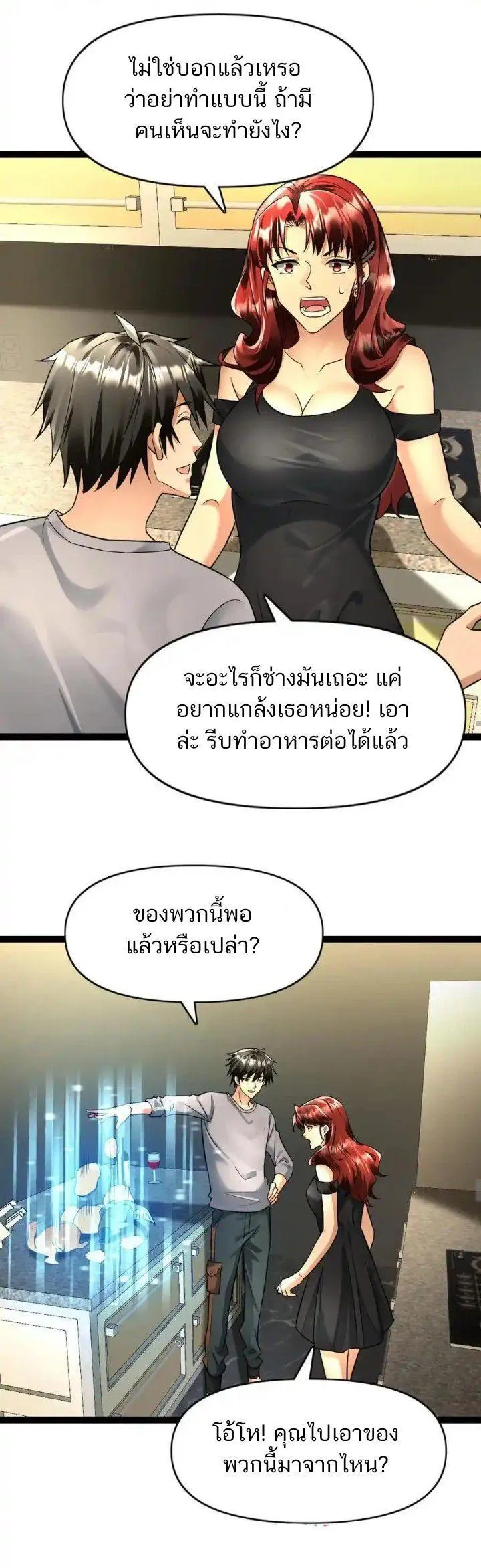 Manga-lc-com อ่านมังงะ อ่านการ์ตูน ออนไลน์ ฟรี Freezing the World I Built a Doomsday Safehouse ตอนที่ 1 2 3 4 5 6 7 8 9 10 11 12 13 14 ฟรี ไม่มีโฆษณา Manga-lc - อ่าน มังงะ อ่าน การ์ตูน ออนไลน์ อ่านมังงะ ฟรี
