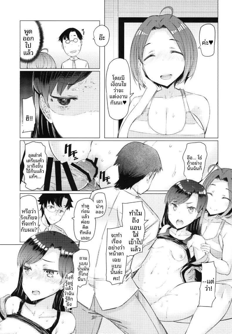 Doujin-Lc- อ่าน โดจิน มังฮวา เกาหลี ญี่ปุ่น จีน แปลไทย อยู่ด้วยกันกับโปรดิวเซอร์ (EBA) (THE iDOLM@STER) ตอนที่ 1 2 3 4 5 6 7 8 9 10 11 12 13 14 ฟรี ไม่มีโฆษณา อ่าน โดจิน Manhwa เกาหลี ญี่ปุ่น จีน เรามีครบ คัดมาให้เน้นๆ โดจิน 18+ รับประกันความฟินโดย  Doujin Lc