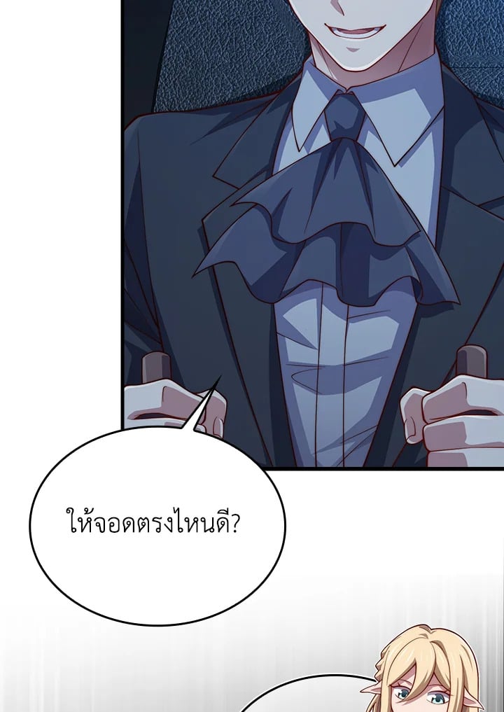 Manga-lc-com อ่านมังงะ อ่านการ์ตูน ออนไลน์ ฟรี The Lord of Coins ตอนที่ 1 2 3 4 5 6 7 8 9 10 11 12 13 14 ฟรี ไม่มีโฆษณา Manga-lc - อ่าน มังงะ อ่าน การ์ตูน ออนไลน์ อ่านมังงะ ฟรี