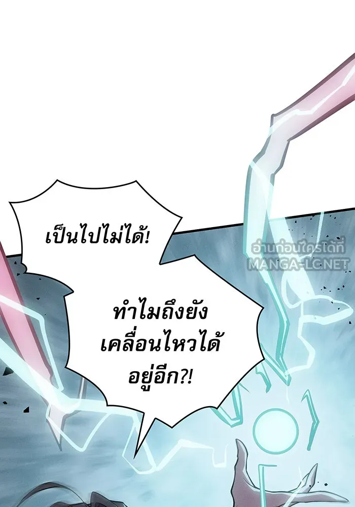 เกิดใหม่พร้อมพลังแห่งราชัน ตอนที่ 78 รูปที่ 162