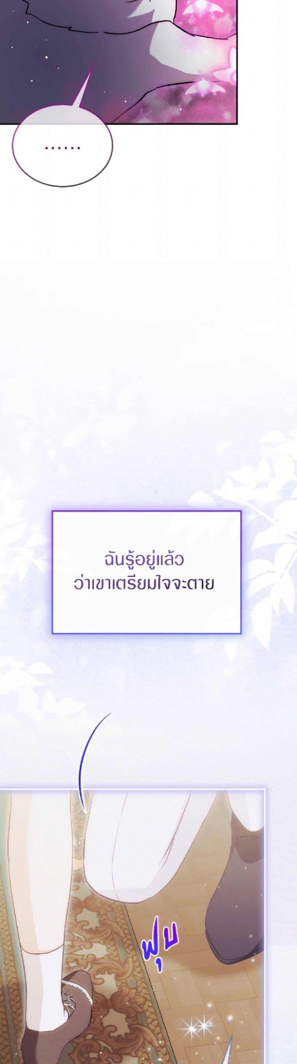 Manga-lc-com อ่านมังงะ อ่านการ์ตูน ออนไลน์ ฟรี I Was Reincarnated as a Baby Fox God ตอนที่ 1 2 3 4 5 6 7 8 9 10 11 12 13 14 ฟรี ไม่มีโฆษณา Manga-lc - อ่าน มังงะ อ่าน การ์ตูน ออนไลน์ อ่านมังงะ ฟรี