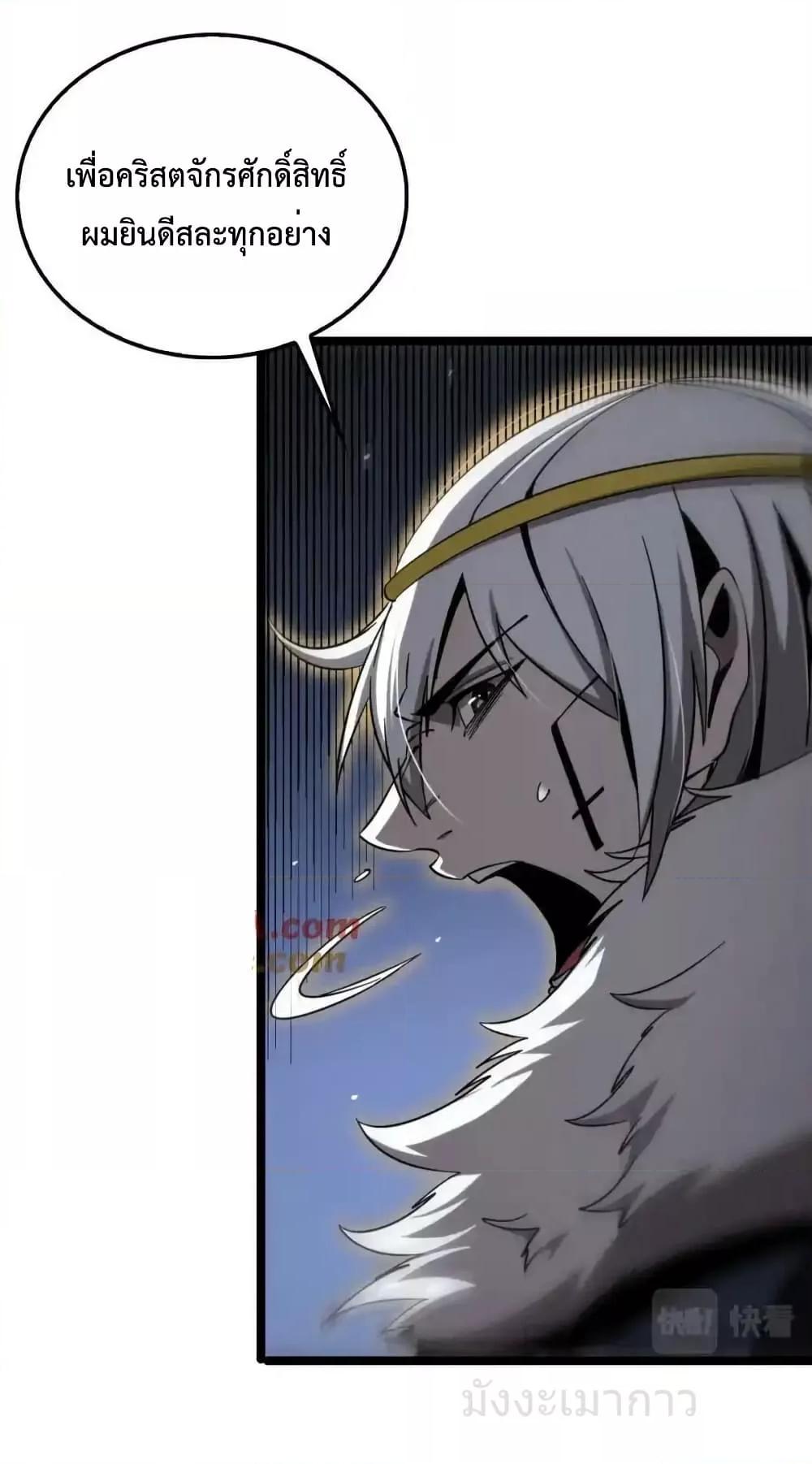 Manga-lc-com อ่านมังงะ อ่านการ์ตูน ออนไลน์ ฟรี World’sApocaly ตอนที่ 1 2 3 4 5 6 7 8 9 10 11 12 13 14 ฟรี ไม่มีโฆษณา Manga-lc - อ่าน มังงะ อ่าน การ์ตูน ออนไลน์ อ่านมังงะ ฟรี