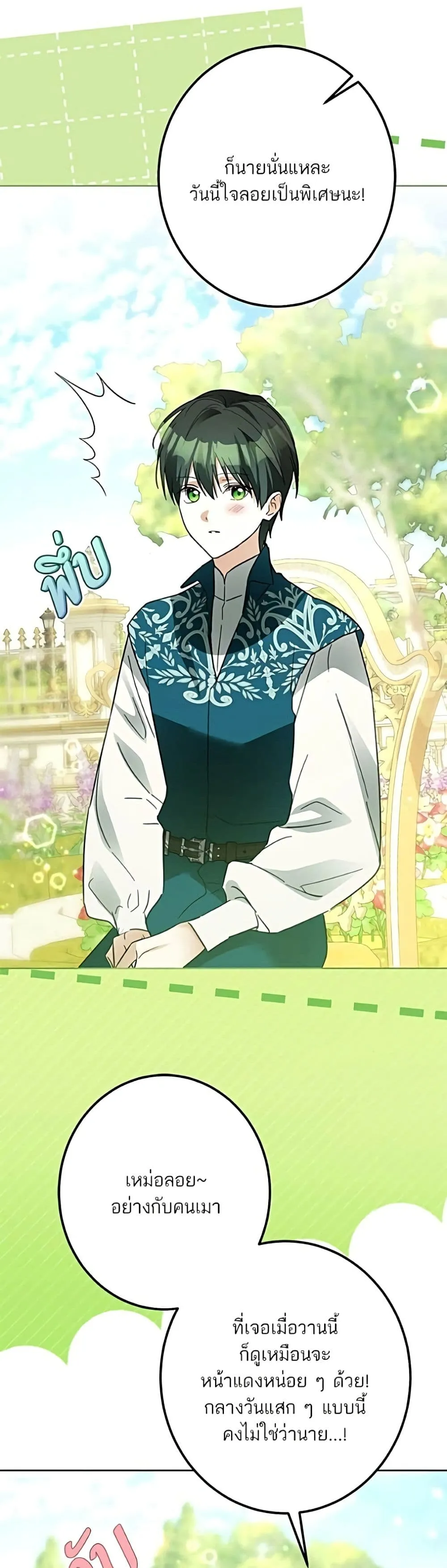 Manga-lc-com อ่านมังงะ อ่านการ์ตูน ออนไลน์ ฟรี Became the Duke’s Male Servant – ผมเป็นหนุ่มรับใช้ค่ะ ตอนที่ 1 2 3 4 5 6 7 8 9 10 11 12 13 14 ฟรี ไม่มีโฆษณา Manga-lc - อ่าน มังงะ อ่าน การ์ตูน ออนไลน์ อ่านมังงะ ฟรี