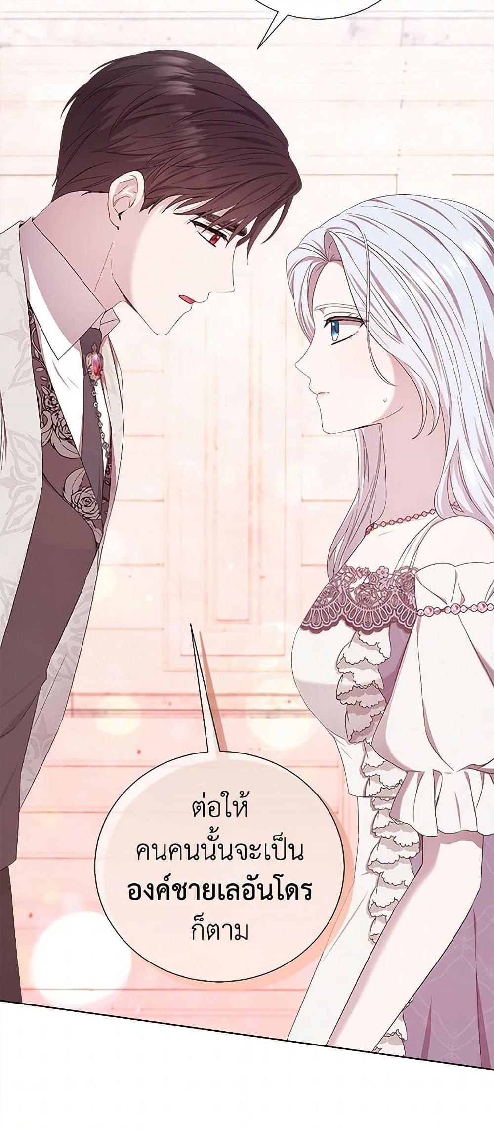 Manga-lc-com อ่านมังงะ อ่านการ์ตูน ออนไลน์ ฟรี To My Beloved Foe ตอนที่ 1 2 3 4 5 6 7 8 9 10 11 12 13 14 ฟรี ไม่มีโฆษณา Manga-lc - อ่าน มังงะ อ่าน การ์ตูน ออนไลน์ อ่านมังงะ ฟรี