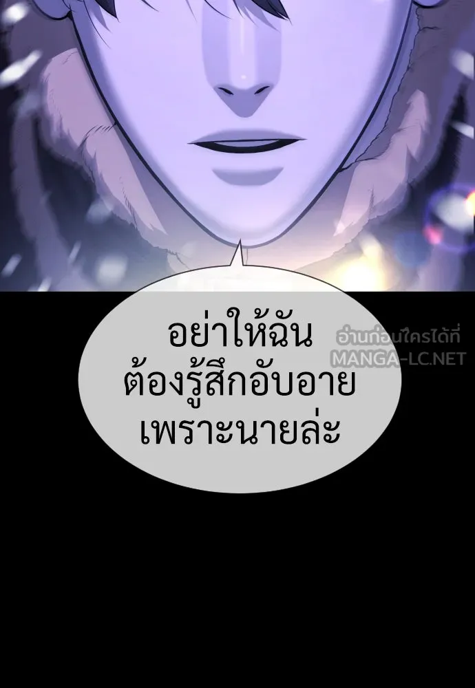 นักฆ่าย้อนวัย ตอนที่ 48 รูปที่ 186
