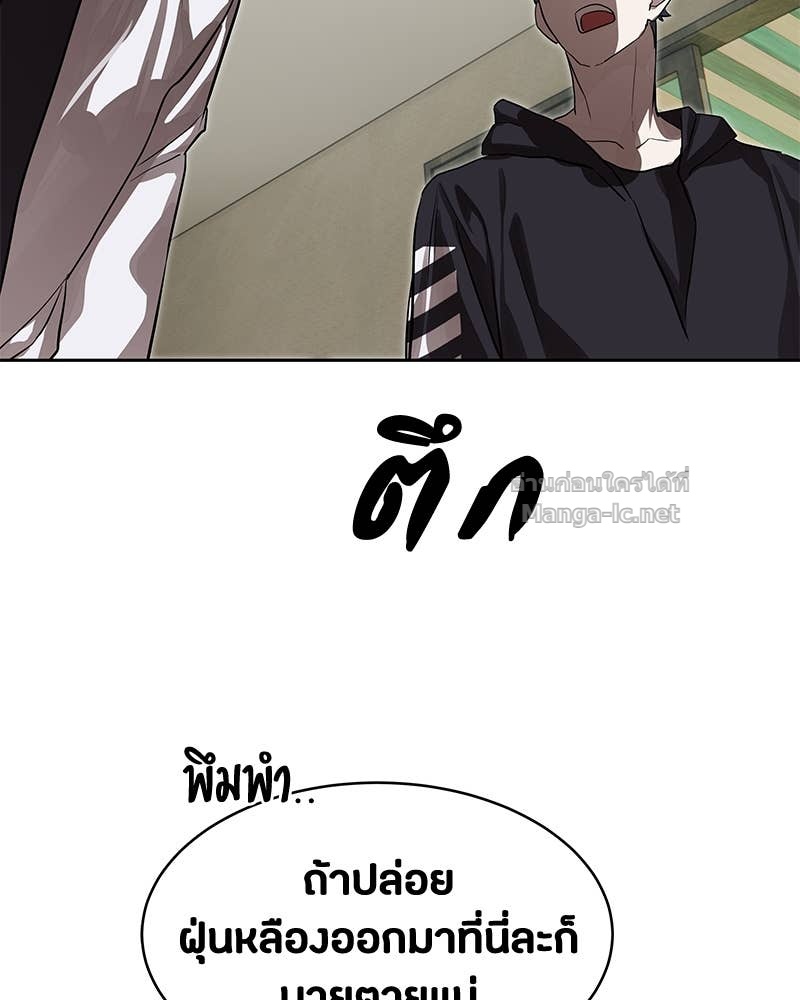 Doujin-Lc- อ่าน โดจิน มังฮวา เกาหลี ญี่ปุ่น จีน แปลไทย ข้าราชการพิเศษ ตอนที่ 1 2 3 4 5 6 7 8 9 10 11 12 13 14 ฟรี ไม่มีโฆษณา อ่าน โดจิน Manhwa เกาหลี ญี่ปุ่น จีน เรามีครบ คัดมาให้เน้นๆ โดจิน 18+ รับประกันความฟินโดย Doujin Lc