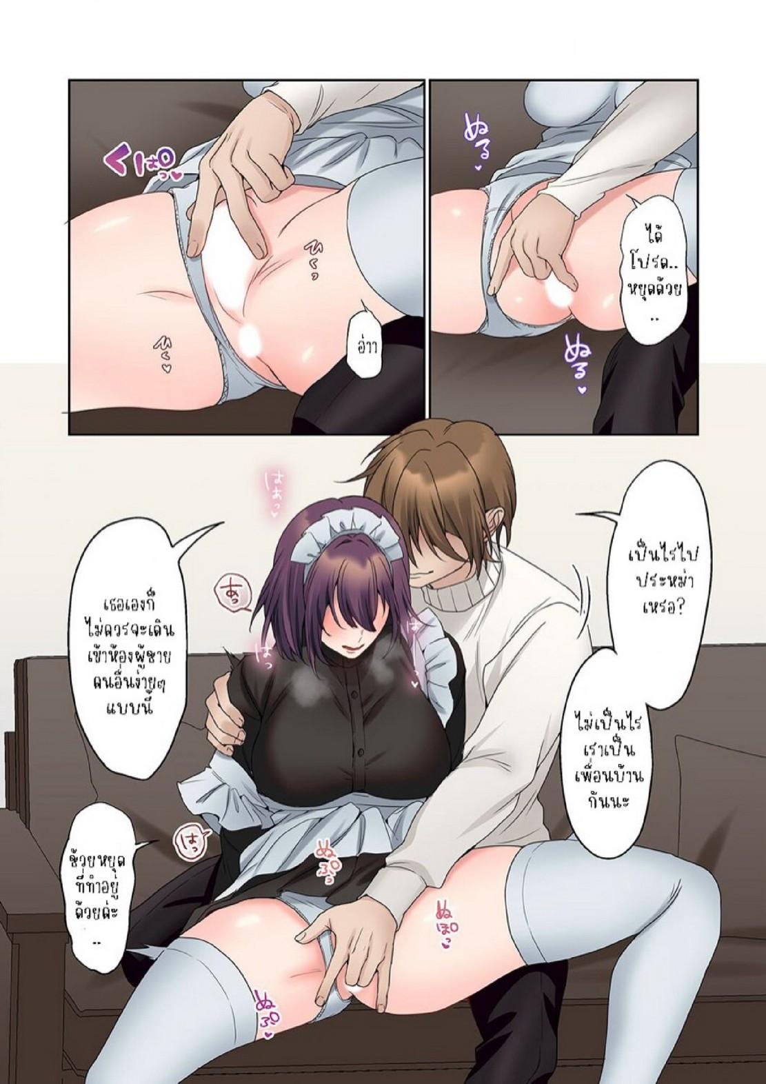 Doujin-Lc- อ่าน โดจิน มังฮวา เกาหลี ญี่ปุ่น จีน แปลไทย หนุ่มนักเขียนกับเมดหน้าตาย [HIMINO] Mukuchi na Kanojo no Seikantai ~Koe wa Dasanai kedo Karada wa Shoujiki da ne, Zubunure da yo ตอนที่ 1 2 3 4 5 6 7 8 9 10 11 12 13 14 ฟรี ไม่มีโฆษณา อ่าน โดจิน Manhwa เกาหลี ญี่ปุ่น จีน เรามีครบ คัดมาให้เน้นๆ โดจิน 18+ รับประกันความฟินโดย  Doujin Lc