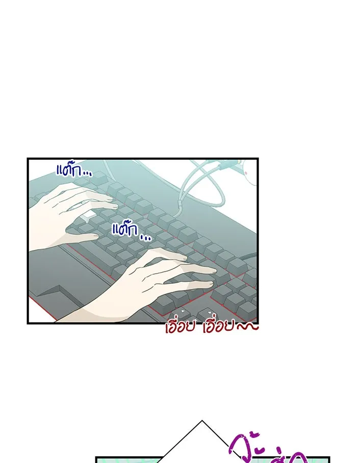 ฉันมันร้าย หรือเพราะโลกไม่น่ารัก ตอนที่ 97 รูปที่ 61