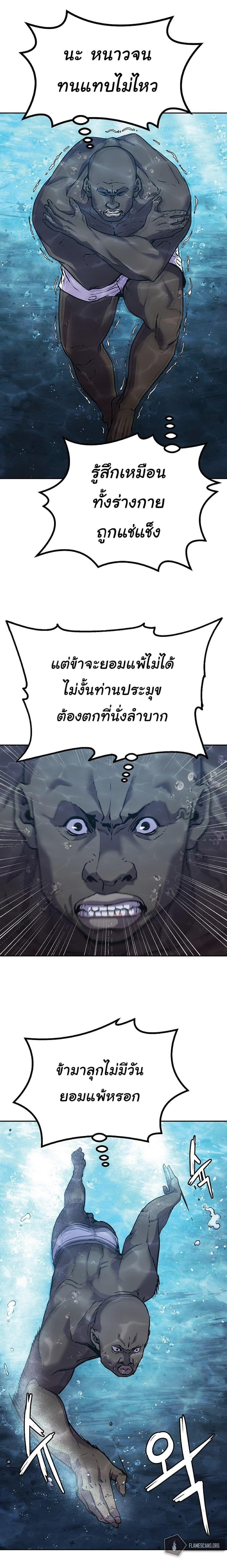 Manga-lc-com อ่านมังงะ อ่านการ์ตูน ออนไลน์ ฟรี The Reborn Ranker Chronicles ตอนที่ 1 2 3 4 5 6 7 8 9 10 11 12 13 14 ฟรี ไม่มีโฆษณา Manga-lc - อ่าน มังงะ อ่าน การ์ตูน ออนไลน์ อ่านมังงะ ฟรี