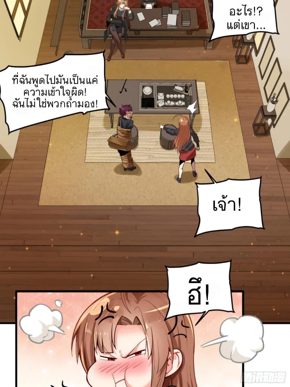 Manga-lc-com อ่านมังงะ อ่านการ์ตูน ออนไลน์ ฟรี Legend of Star General ตอนที่ 1 2 3 4 5 6 7 8 9 10 11 12 13 14 ฟรี ไม่มีโฆษณา Manga-lc - อ่าน มังงะ อ่าน การ์ตูน ออนไลน์ อ่านมังงะ ฟรี