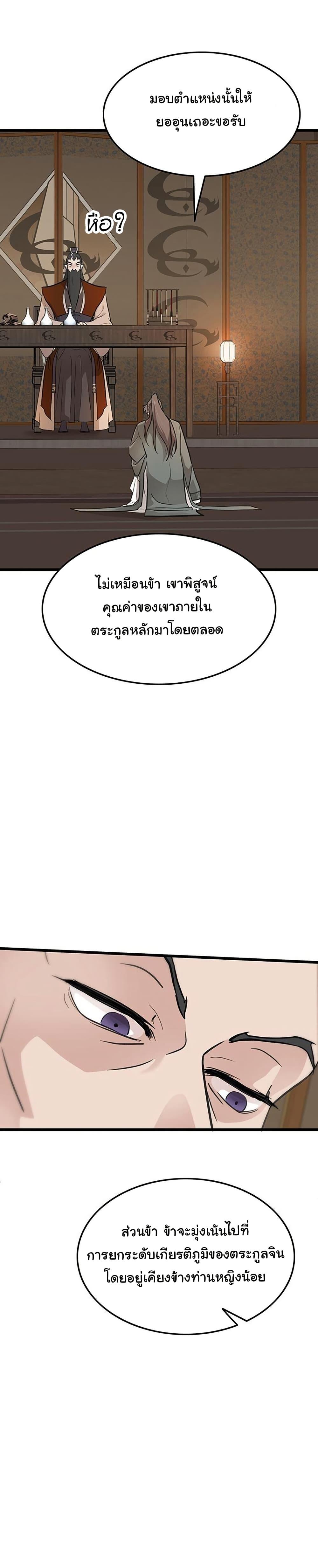 Manga-lc-com อ่านมังงะ อ่านการ์ตูน ออนไลน์ ฟรี My Wife is the Demonic Cult Leader ตอนที่ 1 2 3 4 5 6 7 8 9 10 11 12 13 14 ฟรี ไม่มีโฆษณา Manga-lc - อ่าน มังงะ อ่าน การ์ตูน ออนไลน์ อ่านมังงะ ฟรี