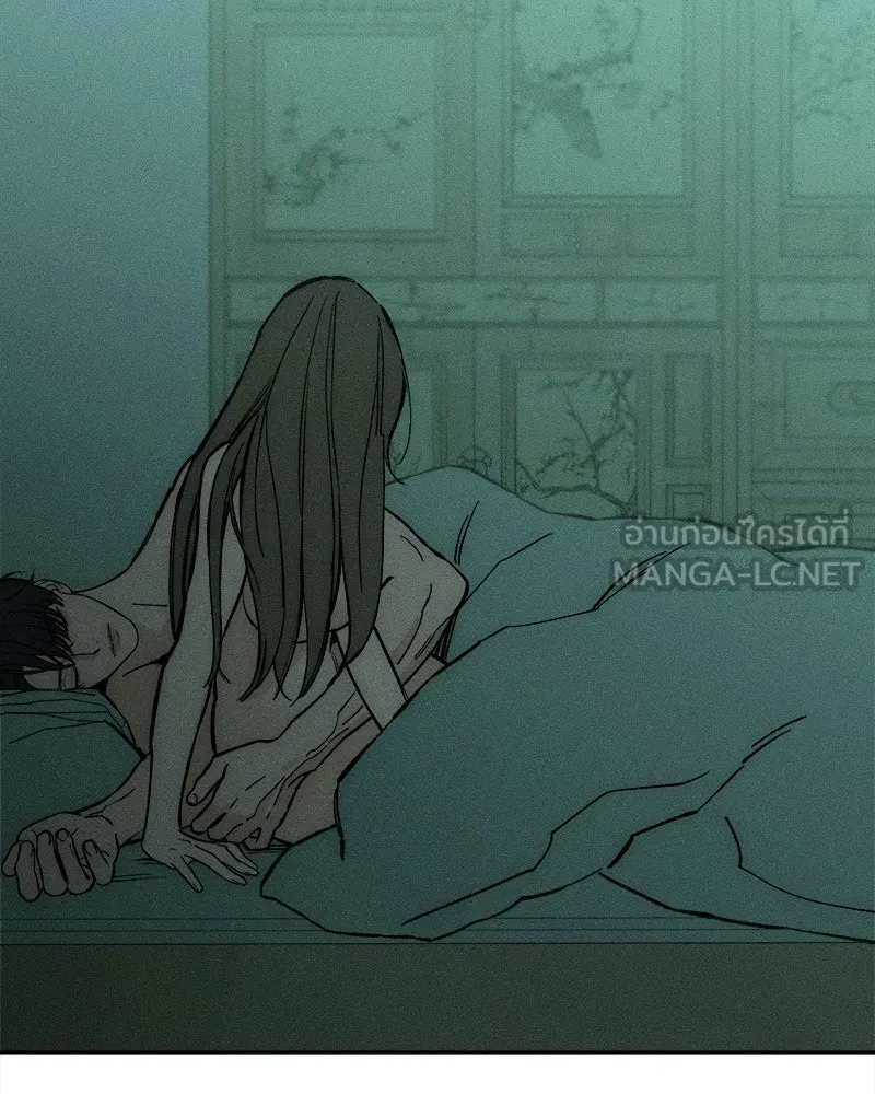บุปผารุ่มราคะ ตอนที่ 40 รูปที่ 18