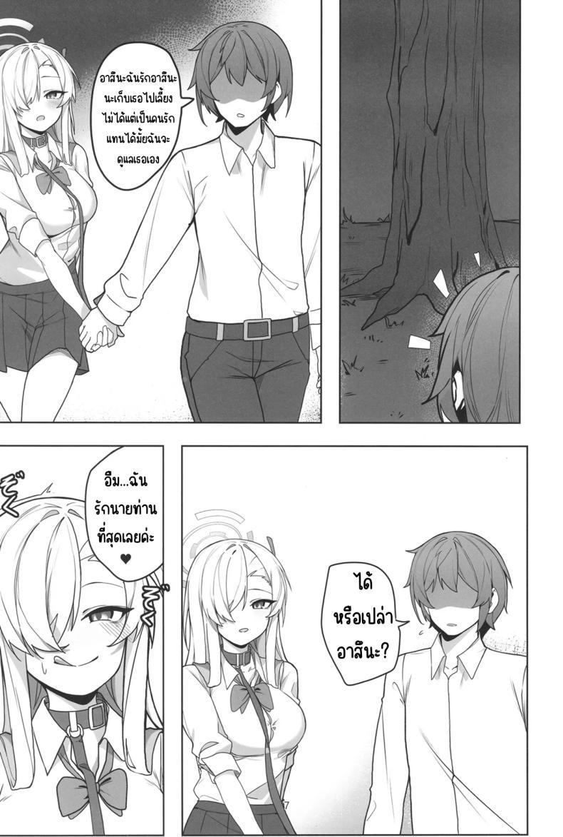 Doujin-Lc- อ่าน โดจิน มังฮวา เกาหลี ญี่ปุ่น จีน แปลไทย อาสึนะกับเซ็กส์ที่หื่นกาม [Shiwaawase (Shiwa)] Asuna to Inran SEX (Blue Archive) ตอนที่ 1 2 3 4 5 6 7 8 9 10 11 12 13 14 ฟรี ไม่มีโฆษณา อ่าน โดจิน Manhwa เกาหลี ญี่ปุ่น จีน เรามีครบ คัดมาให้เน้นๆ โดจิน 18+ รับประกันความฟินโดย  Doujin Lc