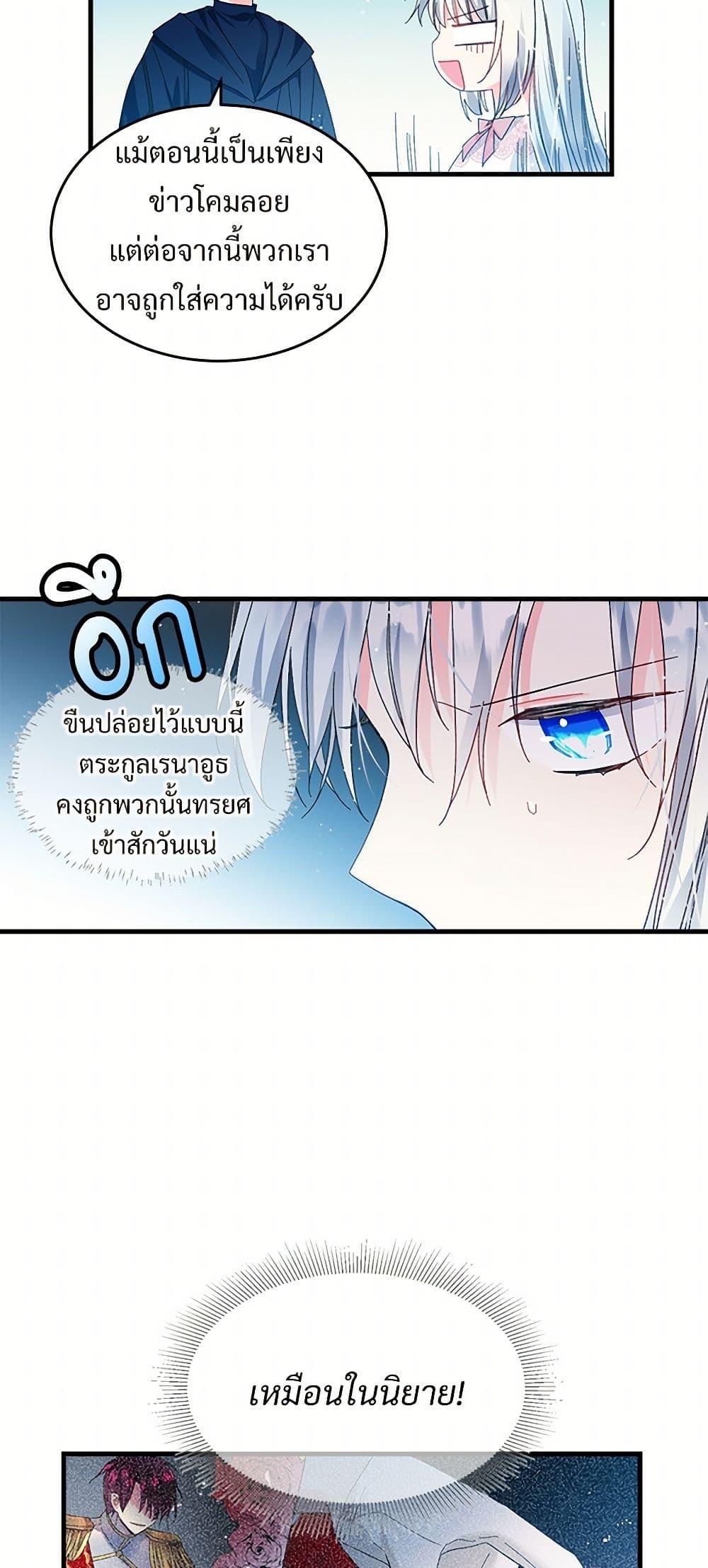 Manga-lc-com อ่านมังงะ อ่านการ์ตูน ออนไลน์ ฟรี The Lady’s Butler ตอนที่ 1 2 3 4 5 6 7 8 9 10 11 12 13 14 ฟรี ไม่มีโฆษณา Manga-lc - อ่าน มังงะ อ่าน การ์ตูน ออนไลน์ อ่านมังงะ ฟรี